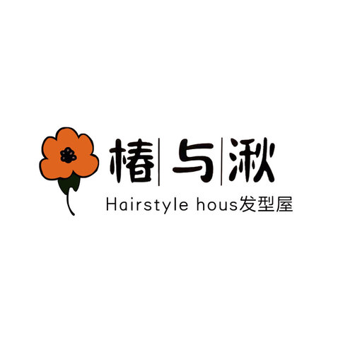 美发造型logo设计