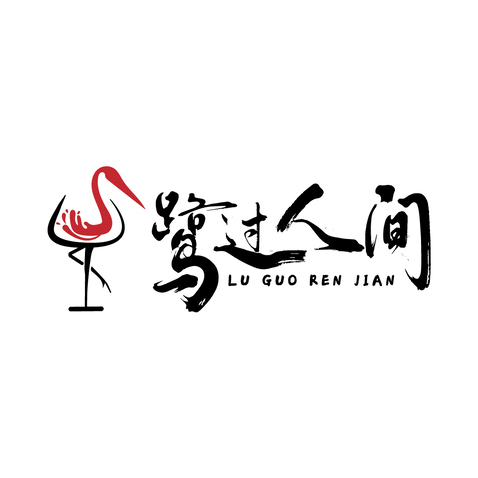 酒类文化logo设计