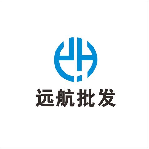 远航批发logo设计