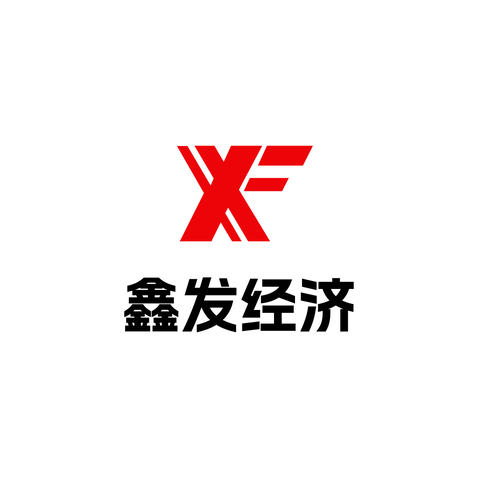 经济发展logo设计