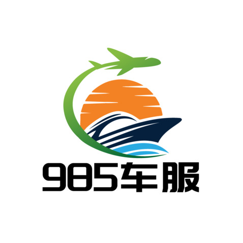 综合交通服务logo设计