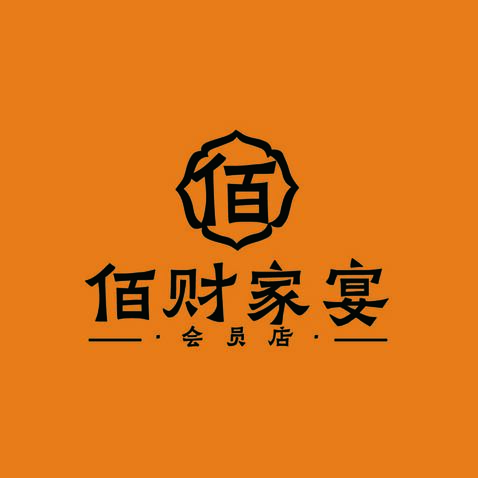 佰财家宴logo设计