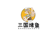 餐饮烤鱼