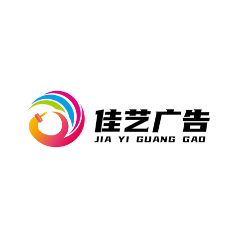 创意广告与品牌推广logo设计