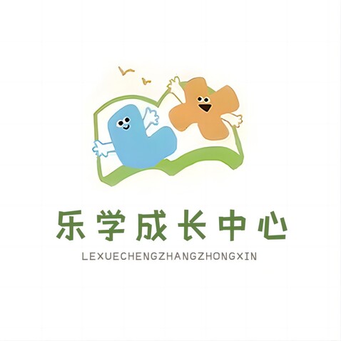 儿童早期教育与成长logo设计