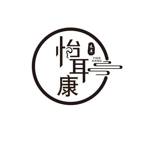 怡耳康logo设计