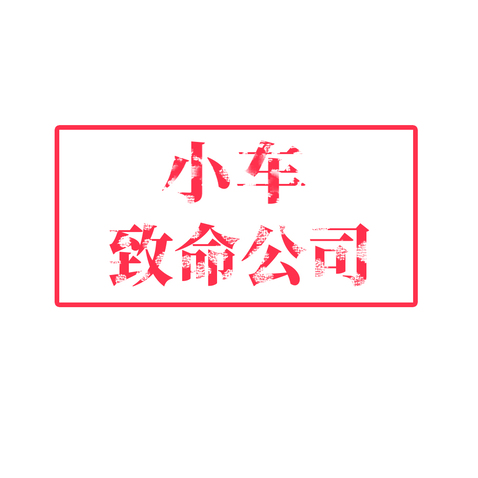 logo抠图logo设计