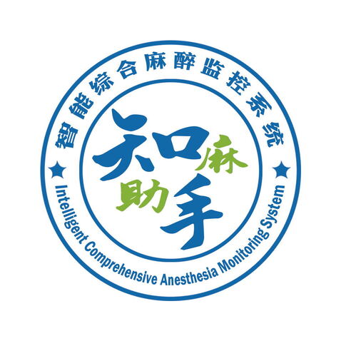 智能麻醉监控logo设计