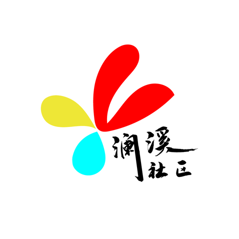 社区服务logo设计