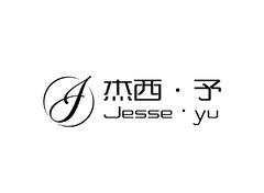 杰西•予Jesse•yu