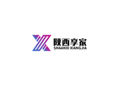 陕西享家