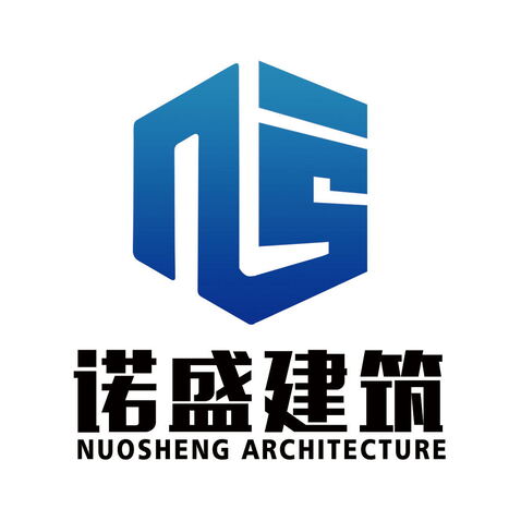 诺盛建筑logo设计