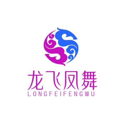 文化演艺logo设计