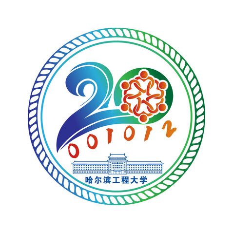 高等教育纪念logo设计