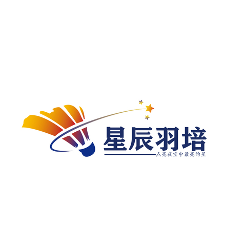 星辰羽培logo设计