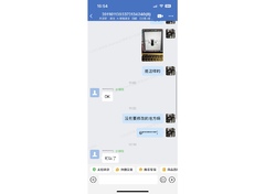 左右针织