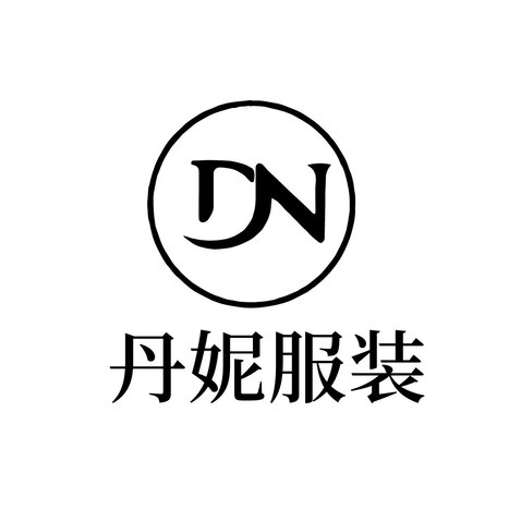 时尚服饰设计logo设计