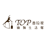 TOP普拉提瑜伽生活馆