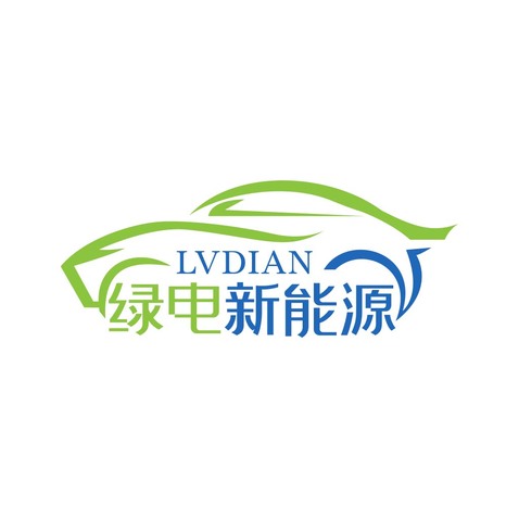 新能源汽车logo设计