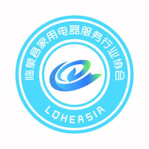 家电服务行业协会logo设计