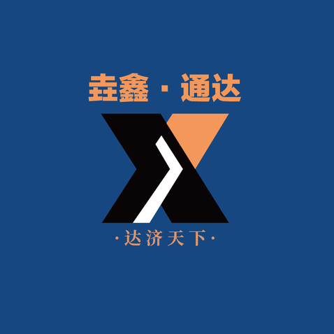 物流运输logo设计