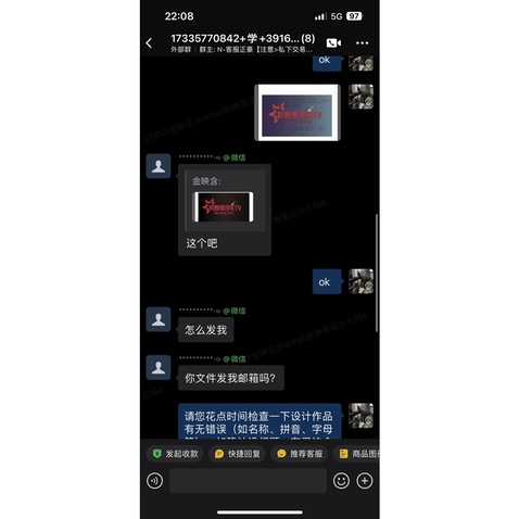 我是歌手ktvlogo设计