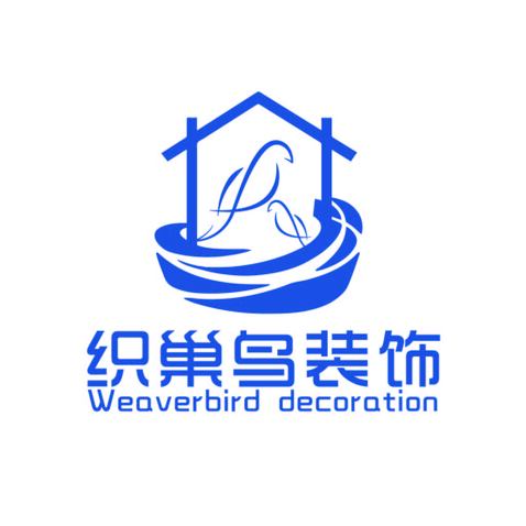 织巢写装饰logo设计