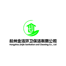 金洁保洁有限公司