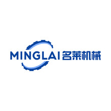 名莱机械