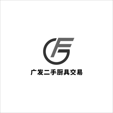 厨具二手交易logo设计