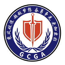 乘风破浪超越梦想奋勇争先更加出彩