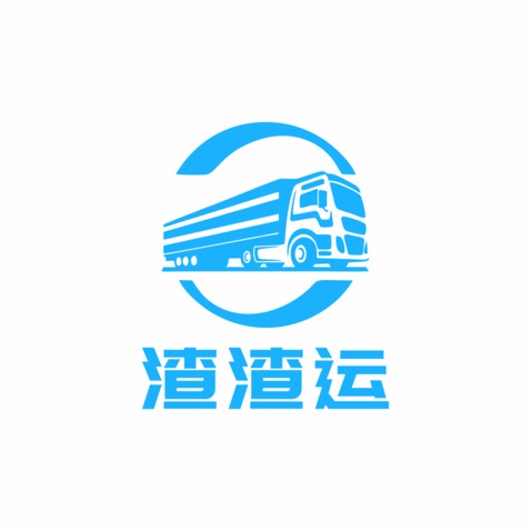 物流运输logo设计