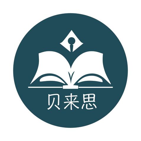 贝来思logo设计