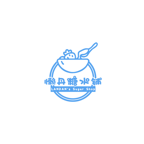 甜品饮品logo设计