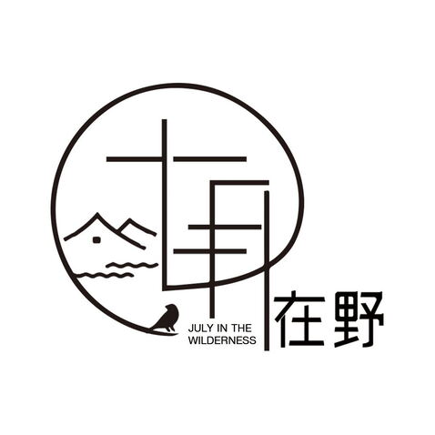 文旅休闲logo设计