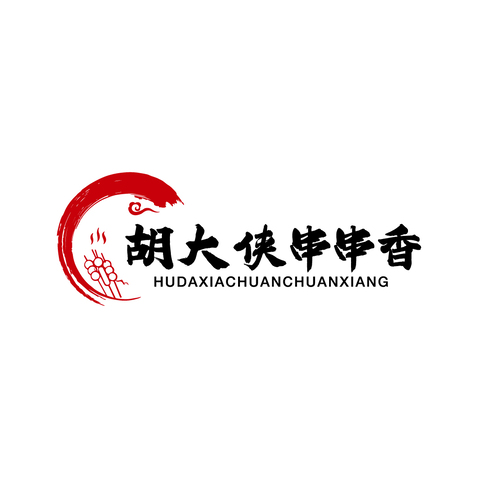 餐饮烧烤logo设计