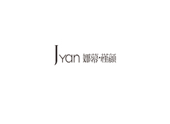娜幕槿颜