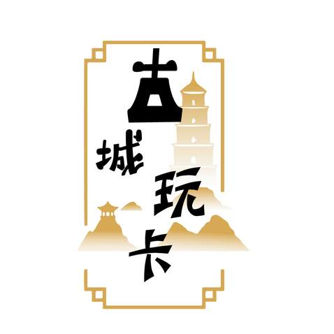 旅游文创logo设计