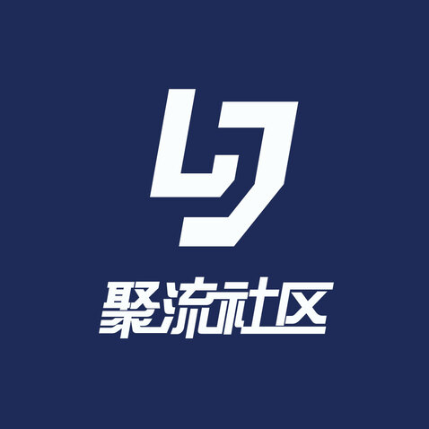 聚流社区logo设计