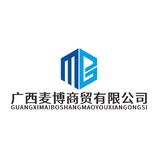 广西麦博商贸有限公司LOGO源文件