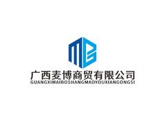 广西麦博商贸有限公司LOGO源文件