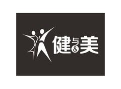 健美LOGO源文件