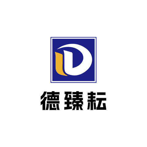 工业设备制造logo设计