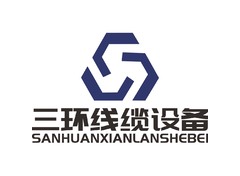 三环线缆设备LOGO源文件