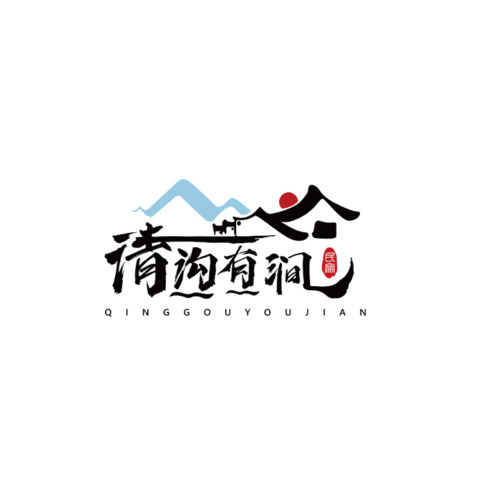 文化旅游与生态体验logo设计