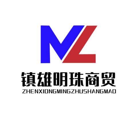 进出口贸易logo设计