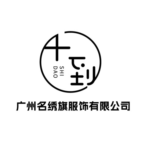 服饰装饰logo设计