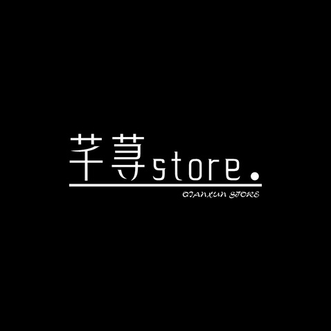 芊荨storelogo设计