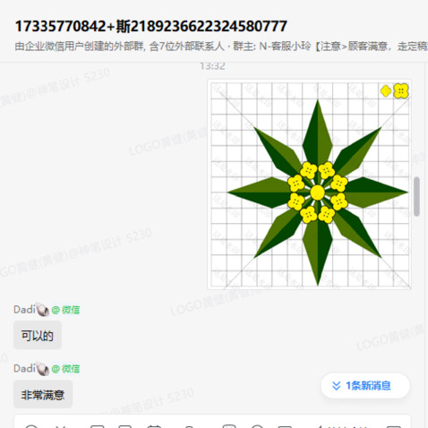 八叶金桂纹徽章logo设计