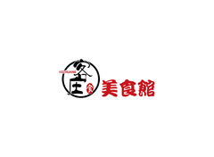 庄客